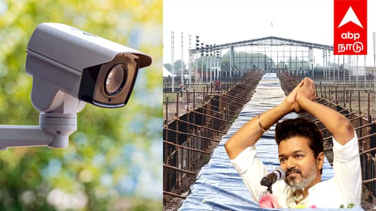 Tvk maanadu 500 CCTV cameras have been installed Tamilaga Vettri Kazhagam manaadu TVK Maanadu: ஓடவும் முடியாது; ஒளியவும் முடியாது..! தவெக மாநாட்டு திடலில் 500 சிசிடிவி கேமரா...