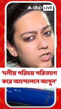 প্রতিবাদীদের নিশানা বর্ধমানের তৃণমূল নেতার