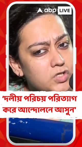 প্রতিবাদীদের নিশানা বর্ধমানের তৃণমূল নেতার