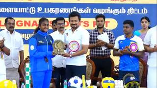She is my inspiration in sports -Deputy Chief Minister Udayanidhi Stalins resilience. Udhayanidhi Stalin: விளையாட்டில் எனக்கு இன்ஸ்பிரேஷன் இவர்தான் - துணை முதல்வர் உதயநிதி ஸ்டாலின் நெகிழ்ச்சி