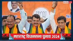 बीजेपी ने पहली लिस्ट में पूर्व CM अशोक चव्हाण की बेटी को दिया टिकट, इतनी महिला उम्मीदवार को उतारा