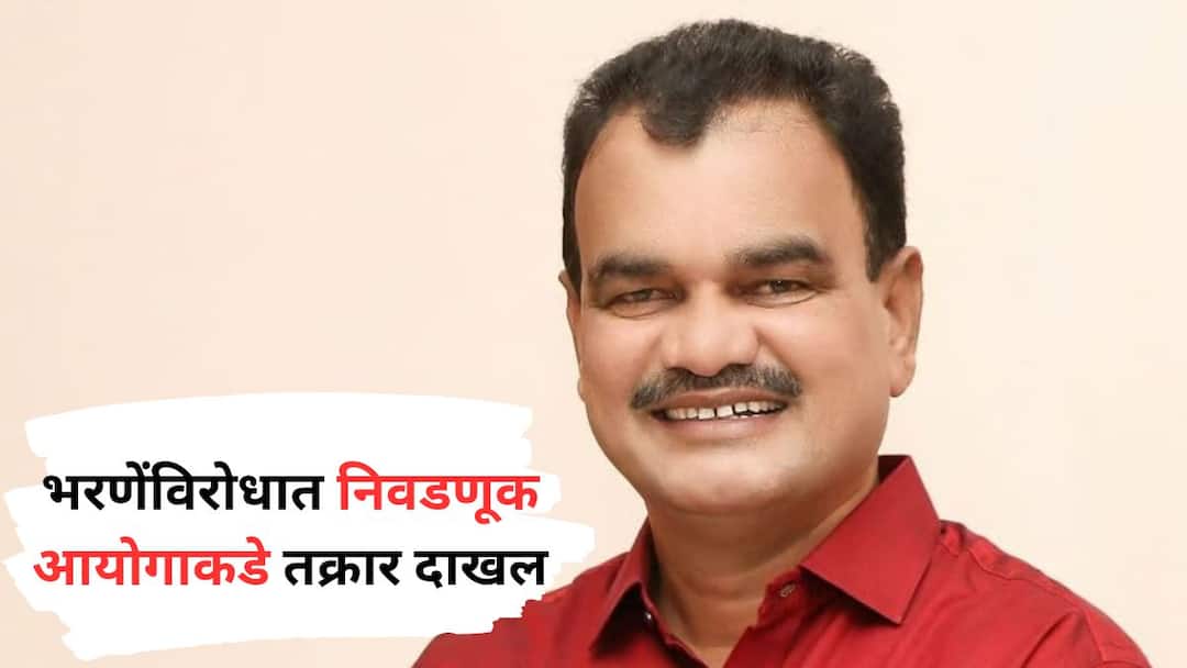 Dattatray Bharne : मोठी बातमी : दत्तात्रय भरणेंच्या अडचणी वाढण्याची शक्यता, आचारसंहिता भंग केल्याचा आरोप, निवडणूक आयोगाकडे तक्रार दाखल Dattatray Bharne likely to face more problems alleged violation of code of conduct complaint lodged with Election Commission Maharashtra Politics Marathi News Dattatray Bharne : मोठी बातमी : दत्तात्रय भरणेंच्या अडचणी वाढण्याची शक्यता, आचारसंहिता भंग केल्याचा आरोप, निवडणूक आयोगाकडे तक्रार दाखल