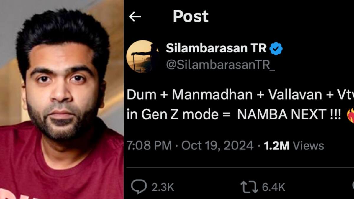 Silambarasan : மன்மதன் வல்லவன் சேர்ந்த ஒரு மாதிரி இருக்கும்..அடுத்த படத்தைப் பற்றி பில்டப் கொடுத்த சிம்பு