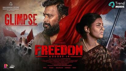 Sasikumar Lijomol Jose Starrer Freedom Movie Glimpse Out Now Freedom : சசிகுமார் - லிஜோமோல் ஜோஸ்  நடித்த ஃப்ரீடம் படத்தின் ட்ரெயிலர் வெளியாகிடுச்சு