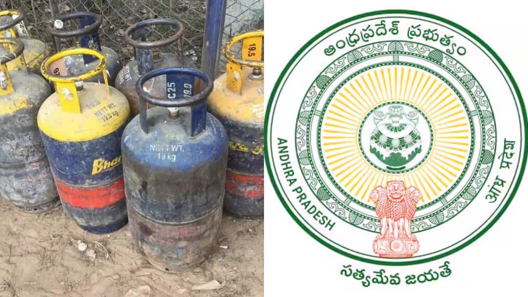ap government will implemented free gas scheme from deepavali Free Gas Cylinder: దీపావళి నుంచి మరో కొత్త పథకం అమలు - ఏపీ ప్రజలకు ప్రభుత్వం గుడ్ న్యూస్