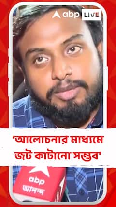 'আমাদের সহযোদ্ধারা অনশনেই থাকবেন', বলছেন জুনিয়র চিকিৎসকরা