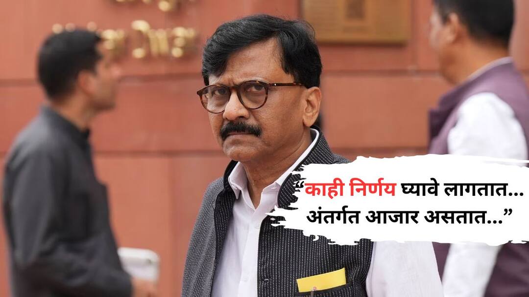 Assembly Election 2024: Some different decisions have to be taken some internal ailments need to cure Sanjay Raut big statement before Thackeray Group urgent meeting maharashtra Assembly Election 2024 politics marathi news Assembly Election 2024: