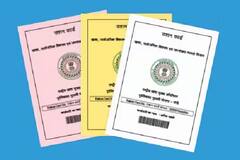 Ration Card: રેશન કાર્ડ ધારકો પાસે હવે e-KYC ના બચ્યા આટલા દિવસ, પછી નહીં મળે આ વસ્તુઓ