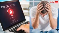 डेटिंग एप पर खोज रहा था बीवी, लग गया 21 लाख रुपये का घाटा, वजह हैरान कर देगी