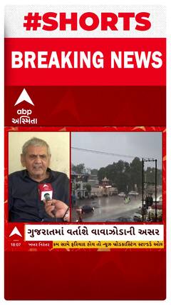 Amabalal Patel : 22મી ઓક્ટોબરથી ગુજરાતમાં વાવાઝોડાની સિઝન શરૂ થશે