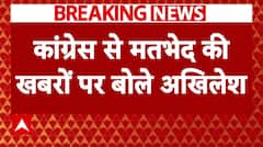 UP Bypolls 2024: Congress से मतभेद पर सामने आया Akhilesh का बयान | Breaking News