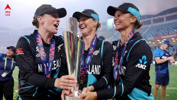 Women's T20 World Cup: দক্ষিণ আফ্রিকাকে হারিয়ে প্রথমবার বিশ্বচ্যাম্পিয়ন নিউজ়িল্যান্ড