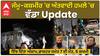 Jammu Kashmir Terror Attack: ਜੰਮੂ ਕਸ਼ਮੀਰ ਦੇ ਗੰਧਰਬਲ 'ਚ ਅੱਤਵਾਦੀ ਹਮਲਾ, ਕਿਵੇਂ ਹੋਇਆ ਅਟੈਕ ?