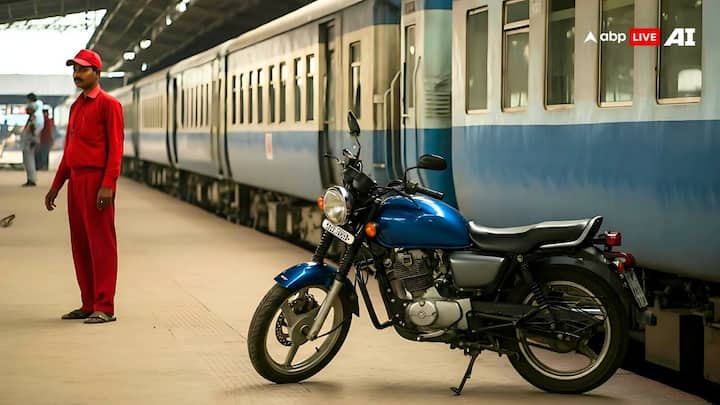 Railway Rules For Bike Parcel: अगर आप ट्रेन के जरिए एक शहर से दूसरे शहर अपनी बाइक भेजना चाहते हैं. तो आपको दलाल की जरूरत नहीं पड़ेगी. आप खुद ही भेज सकते हैं अपनी बाइक. जानें पूरी प्रोसेस.