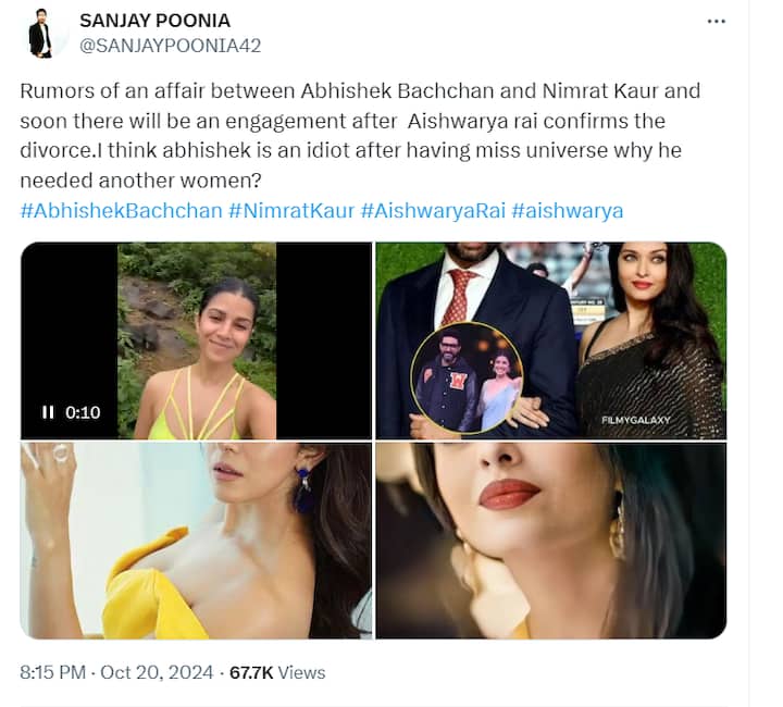 इस एक्ट्रेस की वजह से हो रहा है Abhishek Bachchan - Aishwarya Rai का तलाक? सोशल मीडिया पर दावा