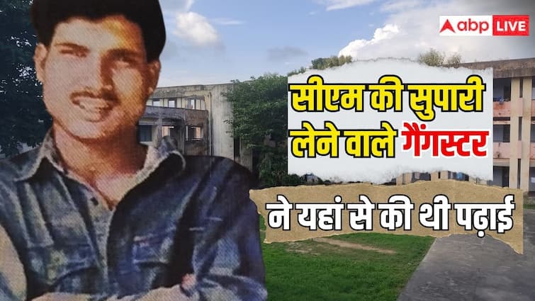 up gangster shriprakash shukla who taken a contract to kill cm know where he studied before entering in crime syndicate इस गैंगस्टर ने ली थी सीएम को मारने की सुपारी, जानें अपराध की दुनिया में आने से पहले कहां से की थी पढ़ाई?