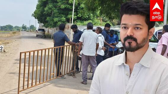 Vijay TVK Maanadu |‘’யாரும் உள்ள போகமுடியாது’’மிரட்டும் பவுன்சர்கள்!தவெக மாநாடு ATROCITIES