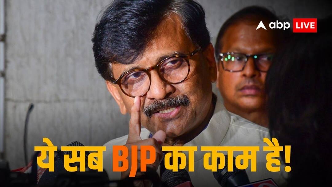 Sanjay Raut tells About phone call with Amit Shah attack BJP says party spreading lie क्या अमित शाह से संजय राउत की हुई फोन पर बात? अटकलों पर शिवसेना सांसद ने खुद दिया ये जवाब