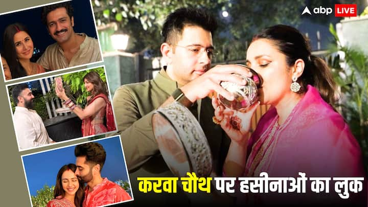 Celebs Karwa Chauth 2024: रविवार को देशभर में करवा चौथ का त्योहार मनाया गया. ऐसे में बॉलीवुड कपल्स पर भी प्यार का रंग चढ़ा नजर आया. कई कपल्स का ये पहला करवा चौथ था और उन्होंने धूमधाम से इसे मनाया.