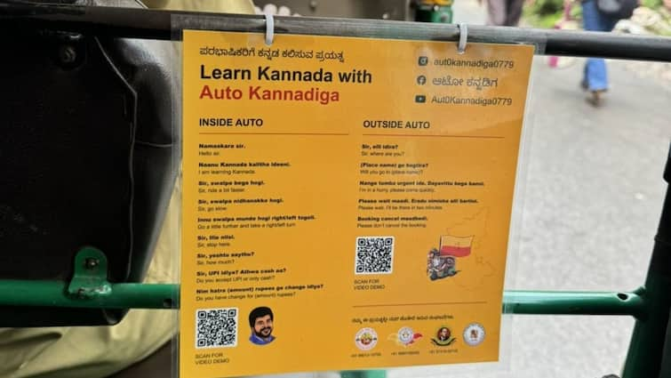 Bengaluru Driver's Unique Initiative to Teach Kannada To Passengers Goes Viral