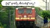 Railway Rules: రైల్లో బాణసంచా తీసుకెళ్తున్నారా? - జైల్లో దీపావళి జరుపుకోవాల్సి వస్తుంది