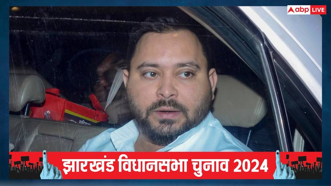 इंडिया गठबंधन के साथ या अकेले? झारखंड विधानसभा चुनाव को लेकर RJD का रुख साफ RJD to Contest Jharkhand Assembly Election 2024 INDIA Alliance Tejashwi Yadav Hemant Soren meeting इंडिया गठबंधन के साथ या अकेले? झारखंड विधानसभा चुनाव को लेकर RJD का रुख साफ