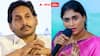 YS Jagan and Sharmila : జగన్ , షర్మిల మధ్య రాజీ - ఏపీ రాజకీయాల్లో సంచలన మార్పులు ఖాయమా ?