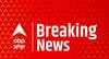 Latest Breaking News Live on 21 October 2024: ਭਲਕੇ SAD ਦੀ ਕੋਰ ਕਮੇਟੀ ਦੀ ਮੀਟਿੰਗ, ਕਰਵਾ ਚੌਥ 'ਤੇ ਪਿਓ-ਪੁੱਤ ਦਾ ਕਤਲ, ਪੰਜਾਬ ਦੇ ਤਾਪਮਾਨ 'ਚ ਆਈ ਗਿਰਾਵਟ ਤਾਂ ਚੰਡੀਗੜ੍ਹ 'ਚ ਹੋਇਆ ਵਾਧਾ