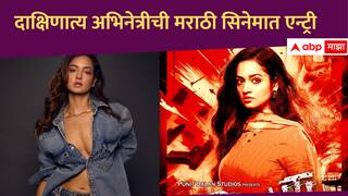 Shanvi Srivastava : दाक्षिणात्य अभिनेत्रीची मराठी सिनेमात एन्ट्री, रानटी सिनेमात दिसणार शान्वी श्रीवास्तव
