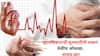 Health: अचानक थंड घाम...मळमळ..चक्कर येतेय? वेळीच सावध व्हा! अशीच काही लक्षणं हृदयविकाराची सुरुवातीची लक्षणं समजली जातात