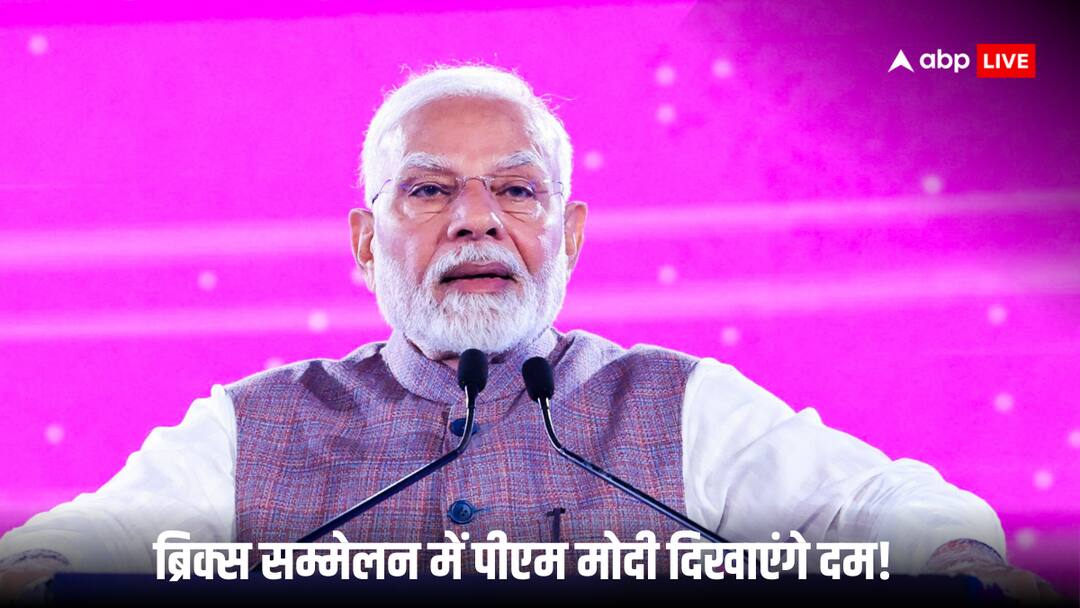 BRICS Summit 2024 held in Russia where PM Modi will meet Iranian president Along wih Vladimir putin and deman ceasefire amid middle east war crisis BRICS Summit 2024: पीएम मोदी जंग खत्म करने को लेकर क्या करेंगे बात? ईरान के राष्ट्रपति मसूद पेजेशकियन से होगी मुलाकात