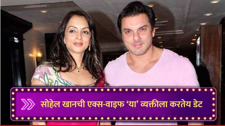 Sohail Khan Ex wife Seema Sajdeh dating to vikram ahuja to whom she ...