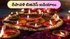 Diwali Business Ideas: పెట్టుబడి తక్కువ, లాభం ఎక్కువ - ఈ వ్యాపారాల్లో లక్ష్మీదేవి ఆశీర్వాదం ఉంటుంది!