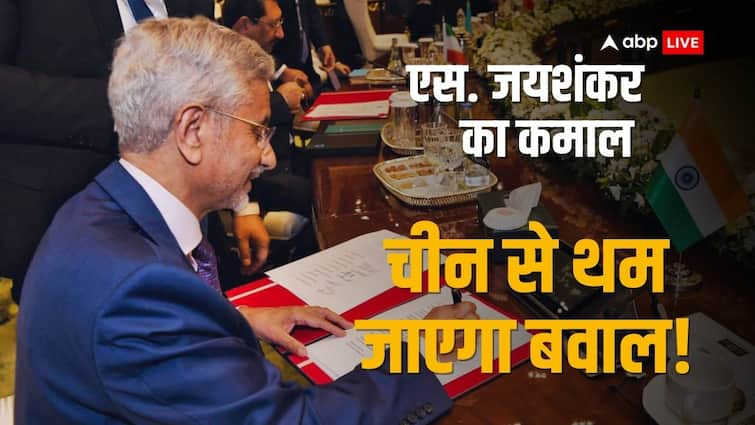 अब नहीं होगा गलवान जैसा टकराव! LAC पर भारत और चीन के बीच कैसे बनी बात, एस. जयशंकर ने बताया