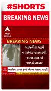 Ahmedabad water logging | અમદાવાદમાં થોડા જ વરસાદમાં ઠેર ઠેર ભરાયા પાણી