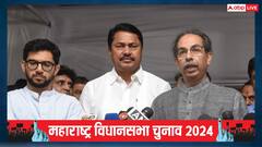 MVA में नई रार! सीटों को लेकर उद्धव ठाकरे गुट ने साफ किए इरादे, कांग्रेस से कर दी बड़ी मांग