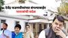 उमेदवारी न मिळालेले भाजप आमदार अस्वस्थ; देवेंद्र फडणवीसांच्या बंगल्याबाहेर नाराजांची वर्दळ वाढली