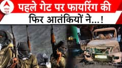 Ganderbal terror attack: कैसे हुआ गांदरबल में आतंकी हमला, समझिए पूरी टाइमलाइन | ABP News