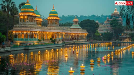 Diwali 2024 in India: इस दीवाली इन 7 जगहों पर घूमने का बना लीजिए प्लान, जिंदगी हो जाएगी रोशन Diwali 2024 in India: इस दीवाली इन 7 जगहों पर घूमने का बना लीजिए प्लान, जिंदगी हो जाएगी रोशन