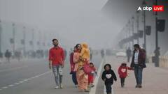 उत्तर भारत में कब दस्तक देगी ठंड? IMD ने बताई तारीख, इन राज्यों में तूफान के चलते बारिश का अलर्ट