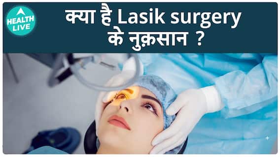 LASIK Surgery Explained: Everything You Need To Know About This Vision-Correcting Procedure | Health Live