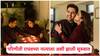 Parineeti Chopra Birthday: लंडनपासूनची ओळख, 'चमकीला'पासून डेटींग, परिणीतीची लव्हस्टोरी तुम्हाला माहितीये? राघवशी कसं जुळलं..