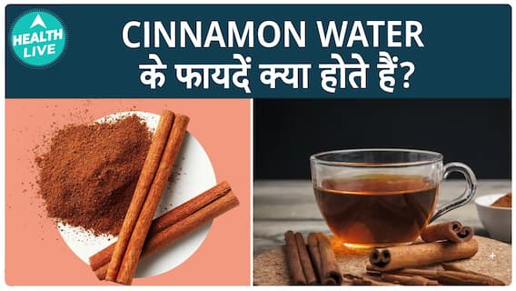 Discover The Amazing Health Benefits Of Drinking Cinnamon Tea: A Delicious Brew That Boosts Your Wellness | Health Live