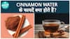 Discover The Amazing Health Benefits Of Drinking Cinnamon Tea: A Delicious Brew That Boosts Your Wellness | Health Live