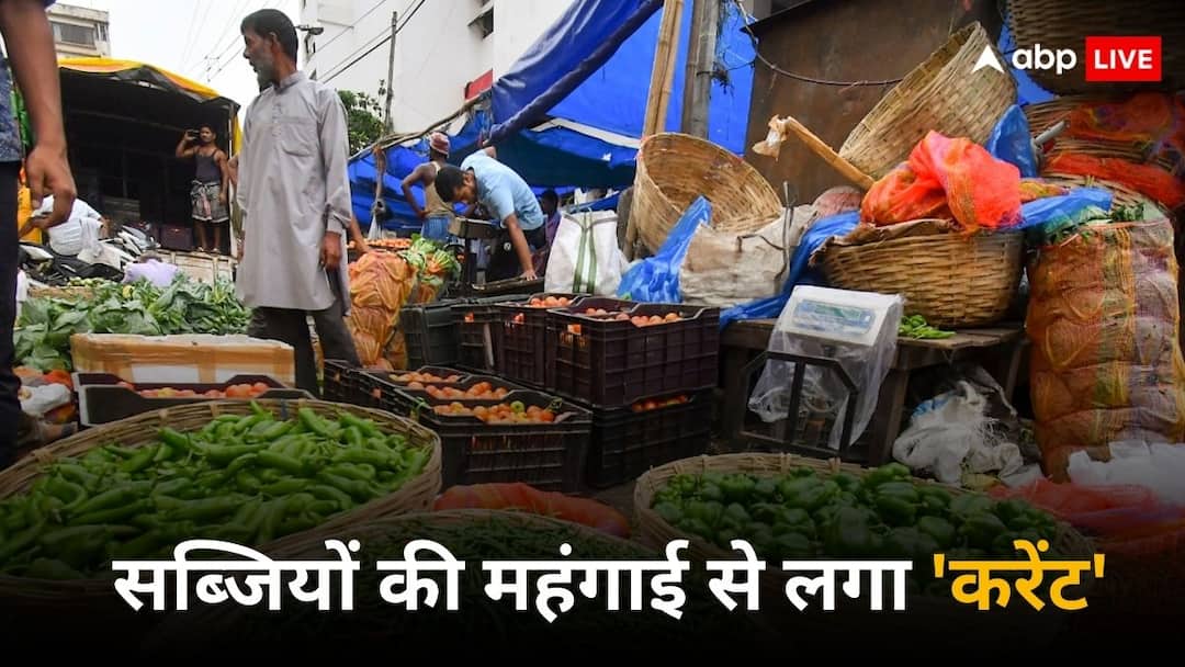 Vegetable Price Hike: त्योहारी सीजन में फिर निकला महंगाई का जिन्न, 400 रुपये किलो पर पहुंची ये सब्जी Vegetable Price Hike Potato Tomato Onion Prices Rising on Festival Season Vegetable Price Hike: त्योहारी सीजन में फिर निकला महंगाई का जिन्न, 400 रुपये किलो पर पहुंची ये सब्जी