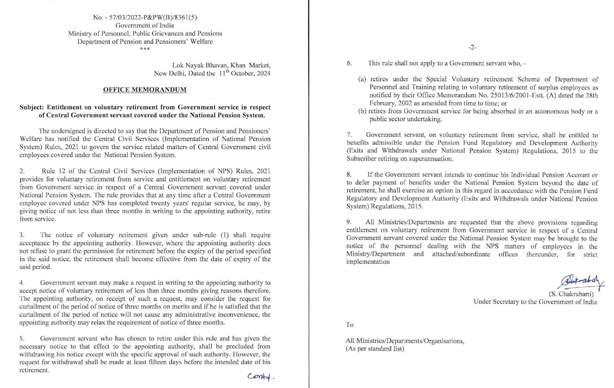 Voluntary Retirement: एनपीएस में कवर होने वाले केंद्रीय कर्मचारी ले सकते हैं वॉलंटरी रिटायरमेंट, सरकार ने बनाये नए नियम