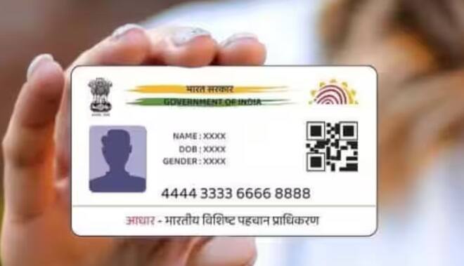 अगर आप आधार कार्ड को मुफ्त में अपडेट करना चाहते हैं तो आप यूआईडीएआई की आधिकारिक वेबसाइट https://uidai.gov.in/ पर जाकर ऐसा कर सकते हैं। इस काम के लिए आपको 14 दिसंबर 2024 तक कोई शुल्क नहीं देना होगा.