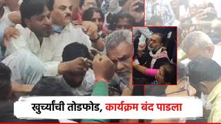 अकोल्यात राडा, योगेंद्र यादवांच्या कार्यक्रमात घुसले वंचितचे कार्यकर्ते; माईक हिसकावला, खुर्च्या तोडल्या