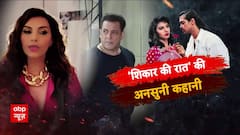 Salman Khan News: 'शिकार की रात' की अनसुनी कहानी | Sansani | Somy Ali | ABP News