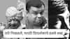 Marathi Actors : 'ते अचानक निघून जातात अन् केवळ त्यांचे नंबर राहतात...', दिग्गजांच्या एक्झिटवर मराठी दिग्दर्शकाचे भावनिक शब्द